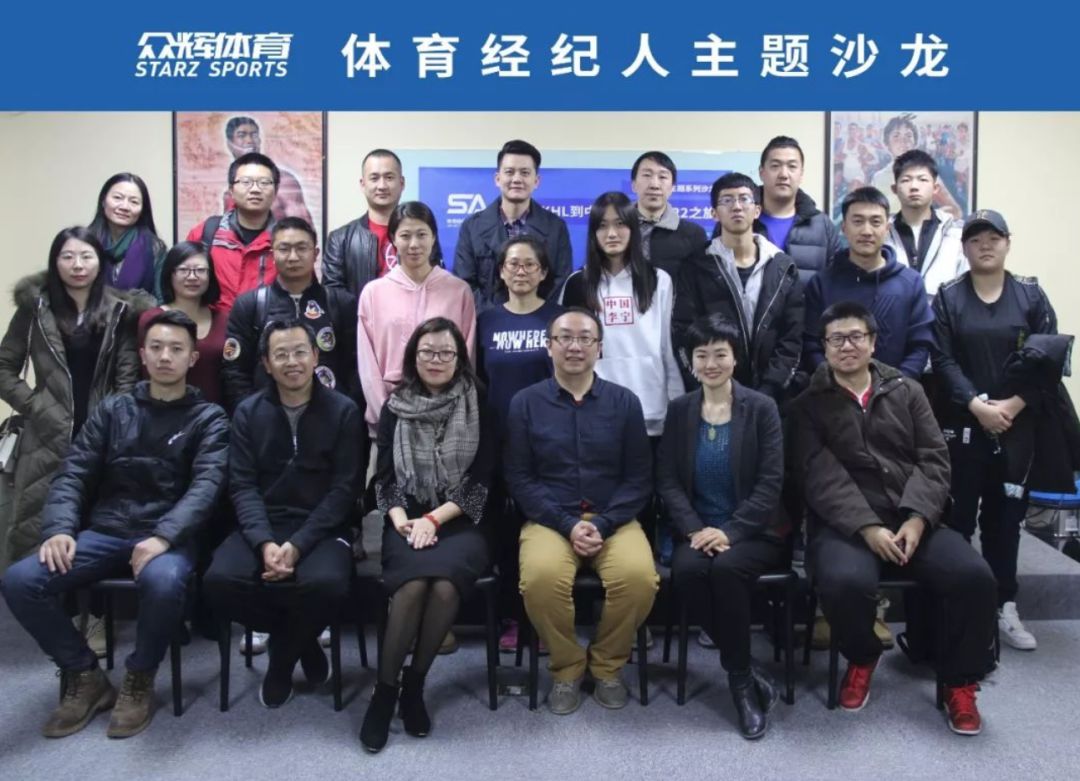 体育经纪人等级培训报名,体育经纪人等级考试报名