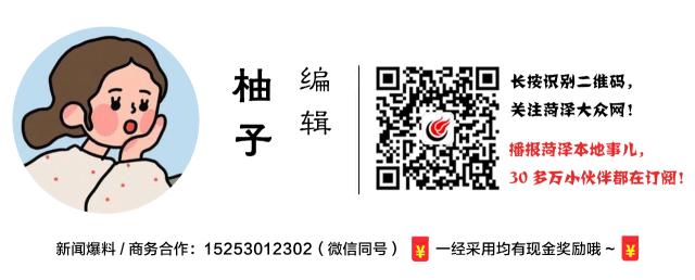 我们身边的“小眼镜”为啥越来越多?菏泽家长在这里找找答案吧