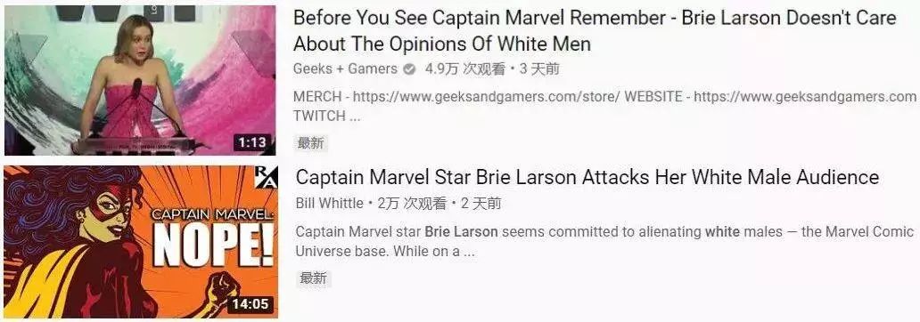 惊奇队长吐槽,惊奇队长国外评