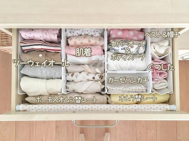 日本主妇收纳整理断舍离,日本一家五口收纳整理