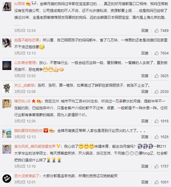 最新的北京免费培训月嫂,北京哪里有免费培训月嫂报名