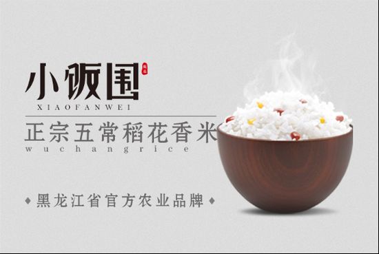 京东黑科技保真,阿里巴巴五常大米是正品吗