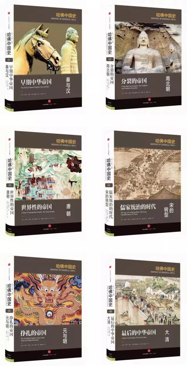 哈佛中国史和剑桥哪个好,哈佛中国史和剑桥中国史