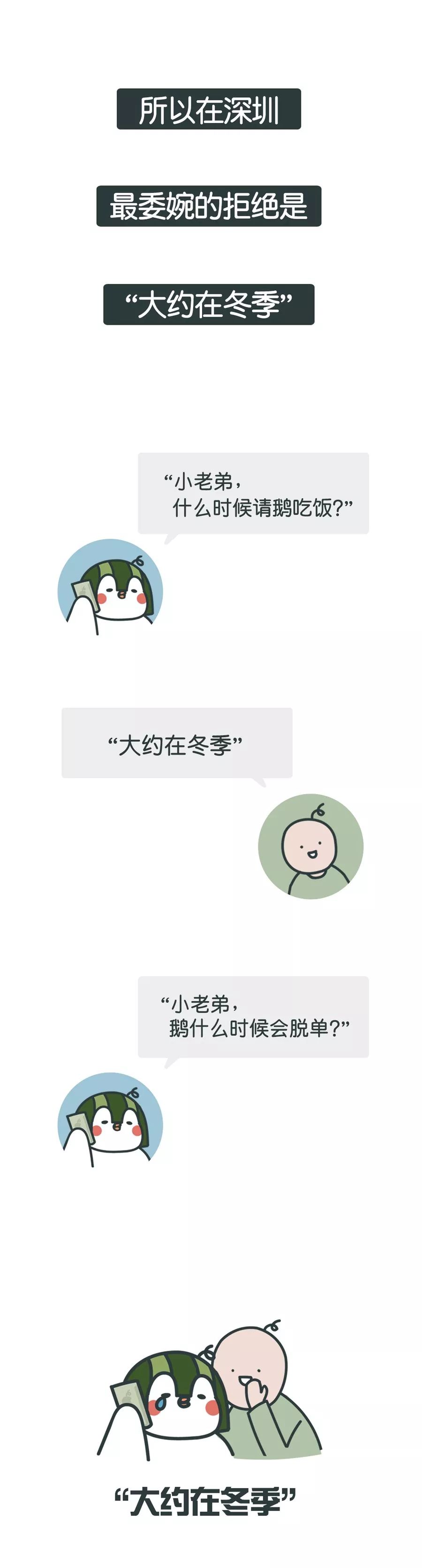 深圳朋友去哪玩,好想有个深圳朋友