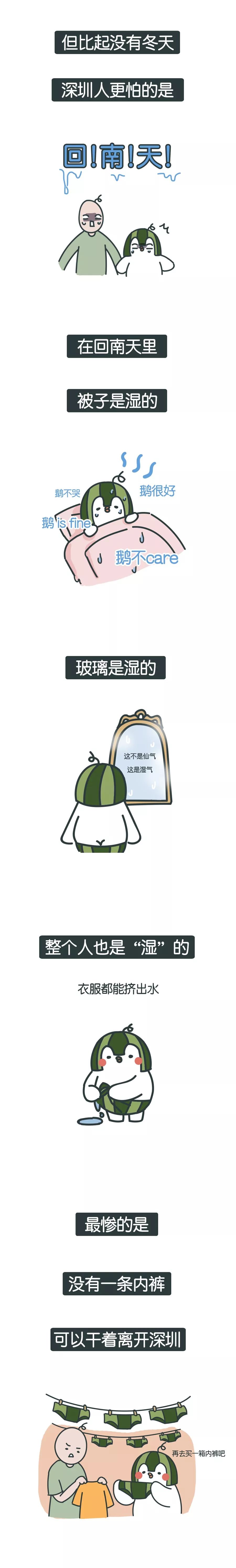 深圳朋友去哪玩,好想有个深圳朋友