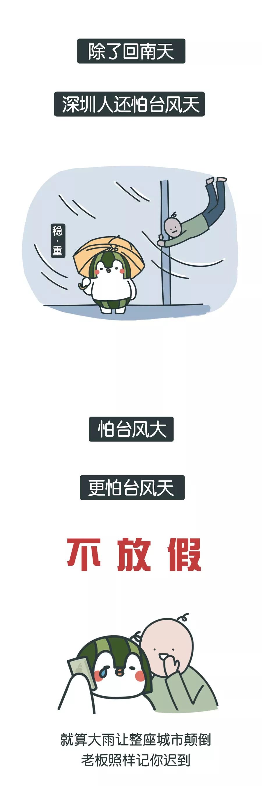 深圳朋友去哪玩,好想有个深圳朋友