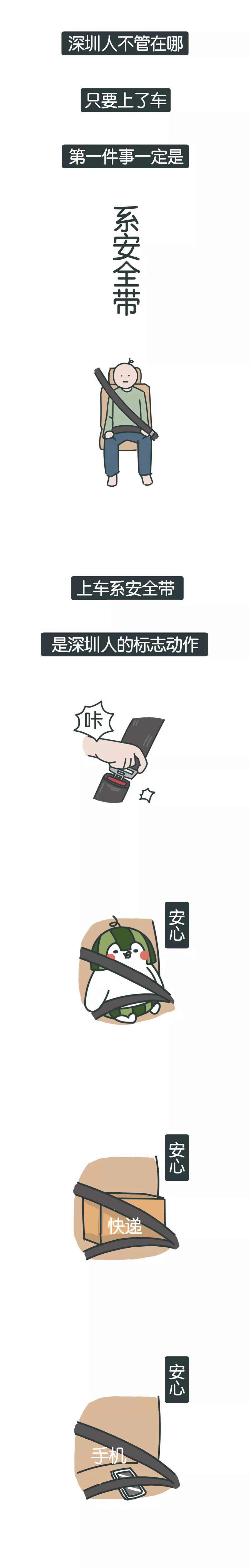 深圳朋友去哪玩,好想有个深圳朋友