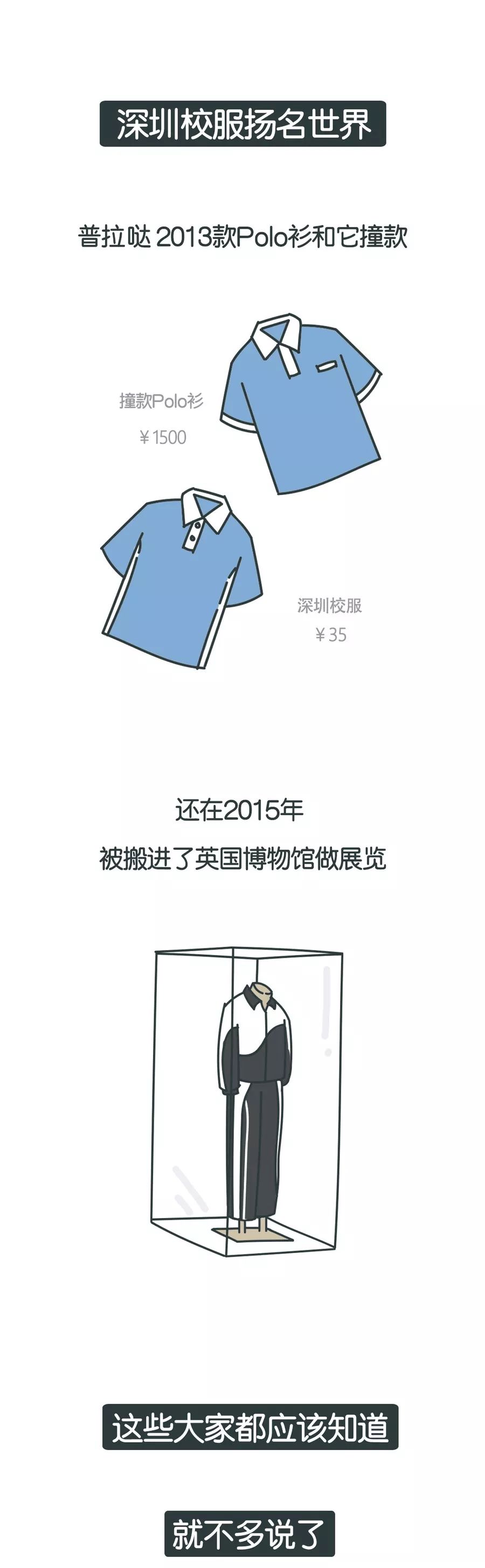 深圳朋友去哪玩,好想有个深圳朋友