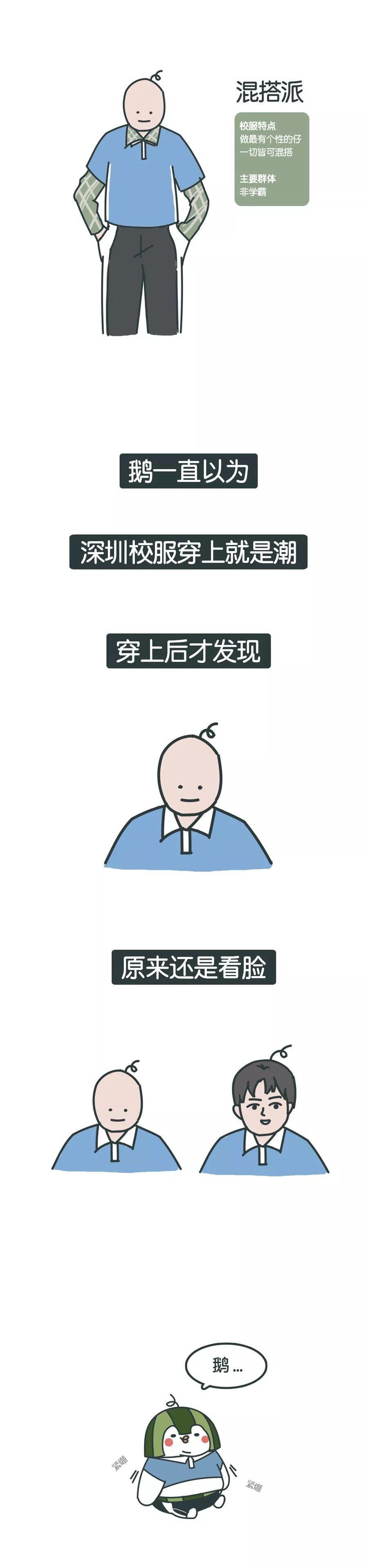 深圳朋友去哪玩,好想有个深圳朋友