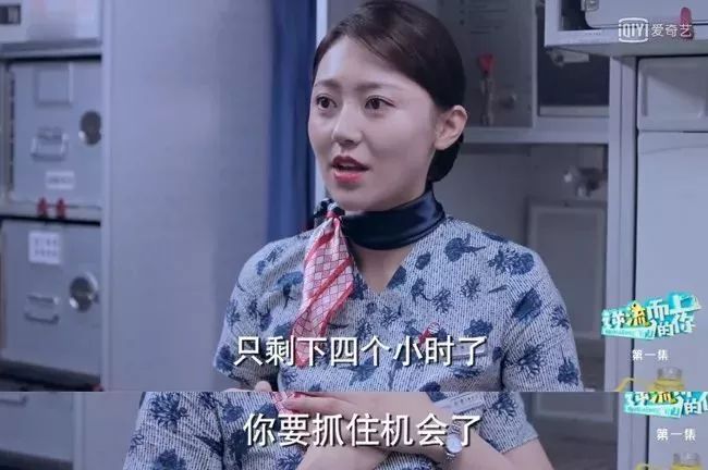 穿59块Zara就能捞到高富帅我竟然被这个拜金女圈粉了！