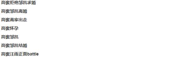 穿59块Zara就能捞到高富帅我竟然被这个拜金女圈粉了！