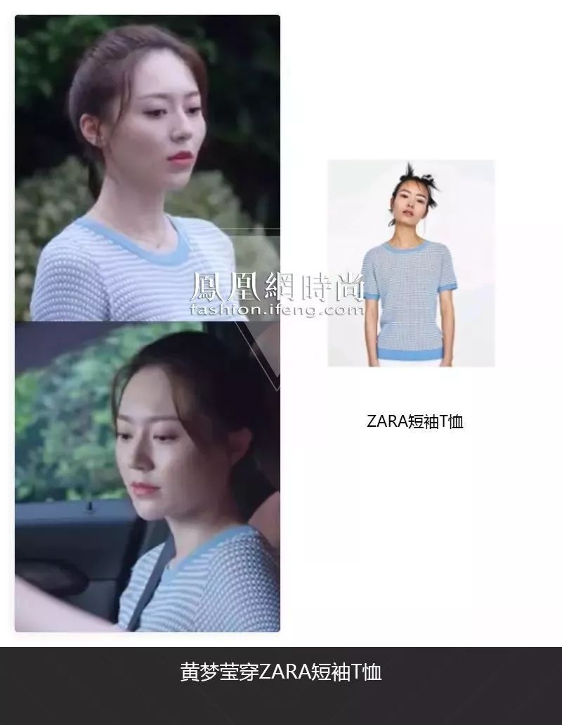 穿59块Zara就能捞到高富帅我竟然被这个拜金女圈粉了！