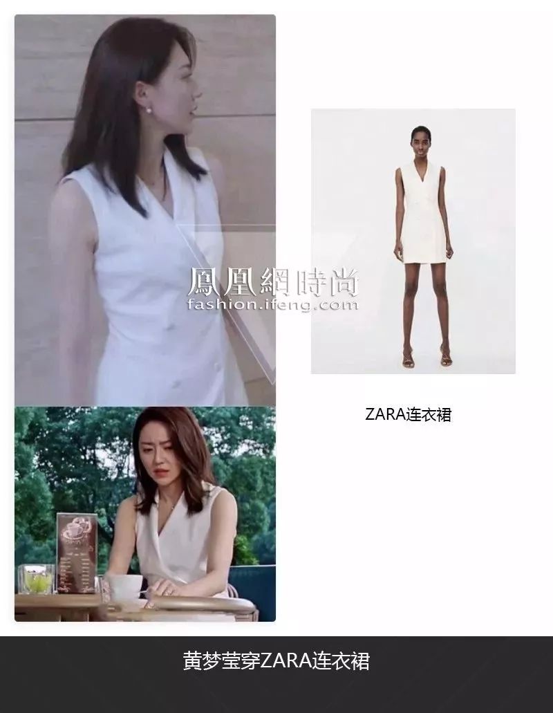 穿59块Zara就能捞到高富帅我竟然被这个拜金女圈粉了！