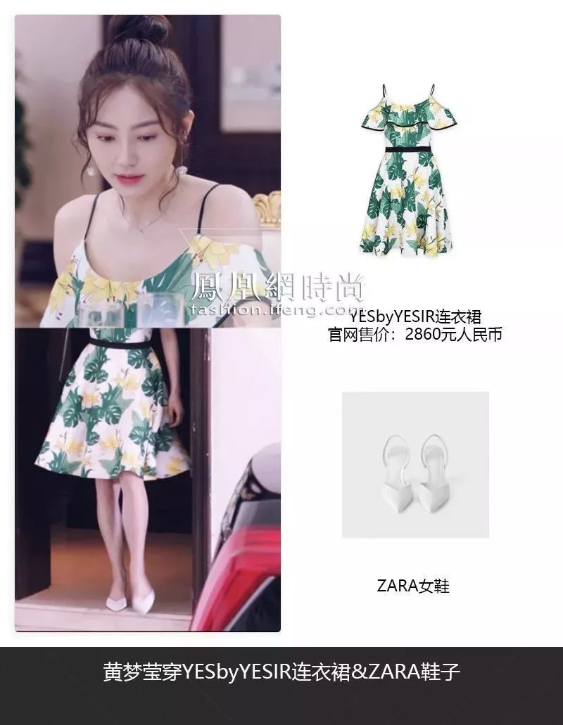 穿59块Zara就能捞到高富帅我竟然被这个拜金女圈粉了！