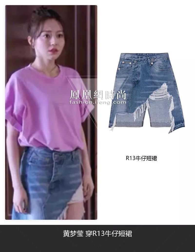 穿59块Zara就能捞到高富帅我竟然被这个拜金女圈粉了！