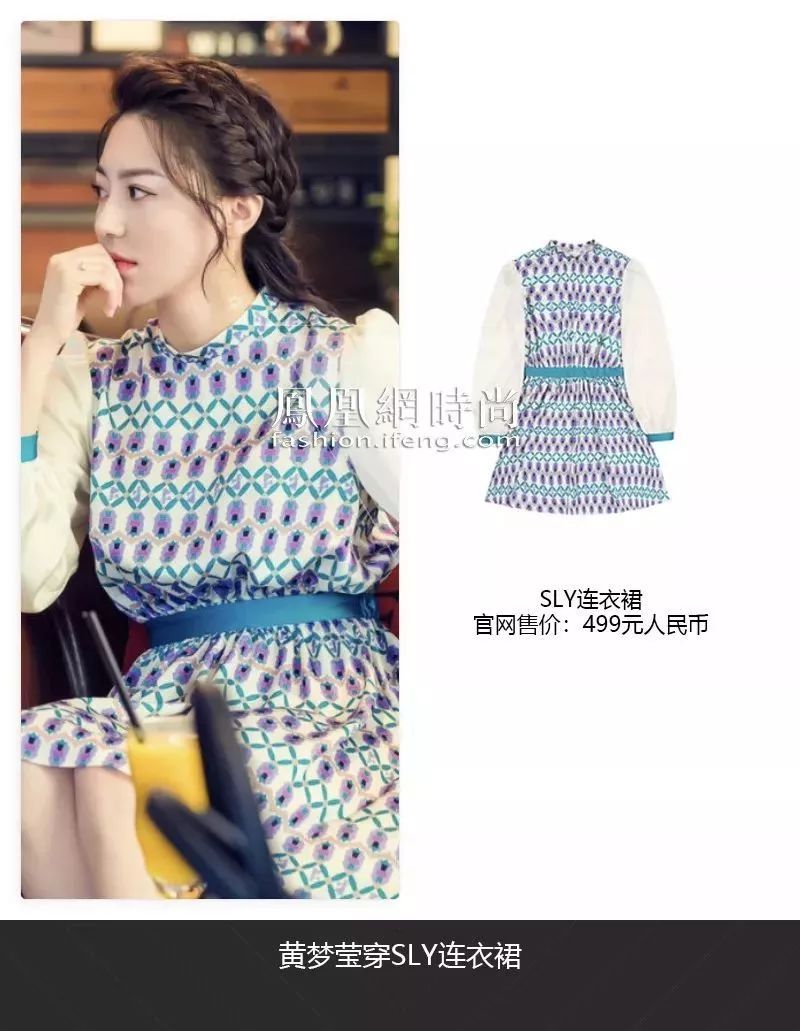 穿59块Zara就能捞到高富帅我竟然被这个拜金女圈粉了！