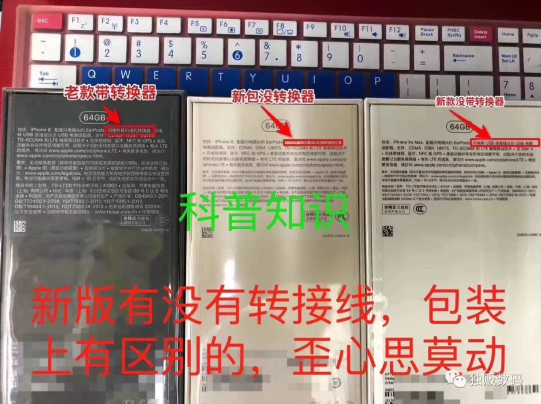 lightning耳机接口的转接器,lightning耳机接口转接器