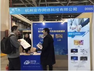 企业估值超10亿美元！拱墅这几家企业荣登杭州“独角兽”榜单！