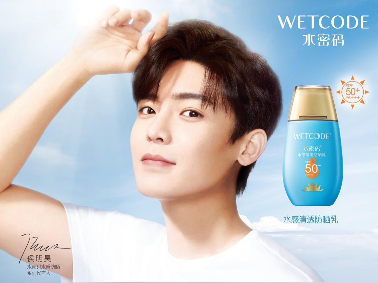 侯明昊温暖治愈系写真,侯明昊清新防晒