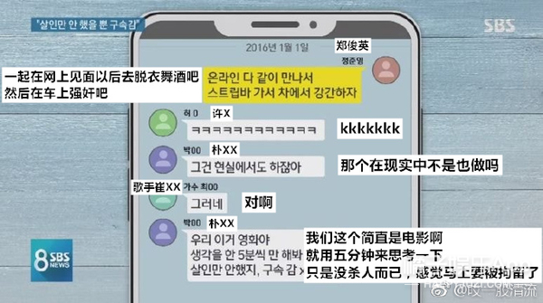 一天之内，他“红”透了中韩两国！