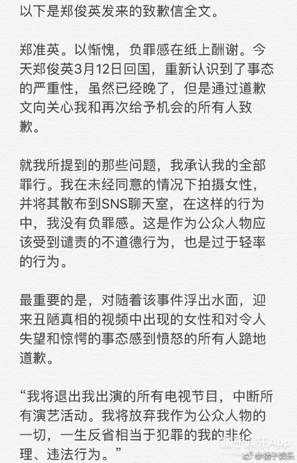 一天之内，他“红”透了中韩两国！