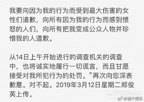 一天之内，他“红”透了中韩两国！