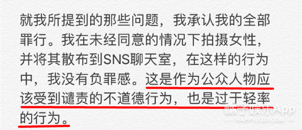 一天之内，他“红”透了中韩两国！