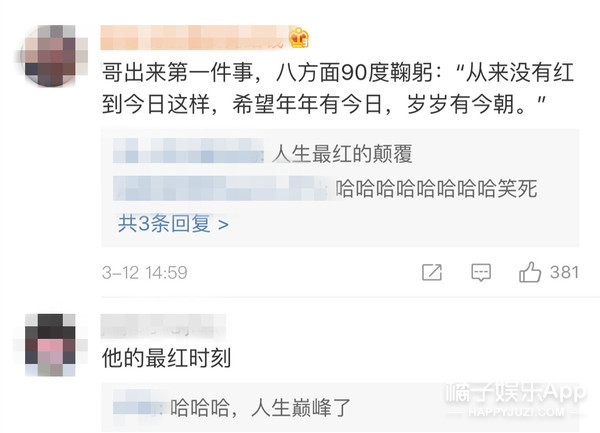 一天之内，他“红”透了中韩两国！