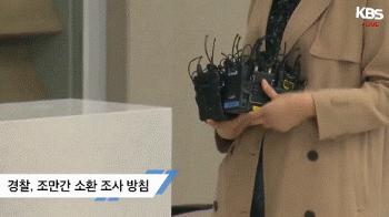 一天之内，他“红”透了中韩两国！