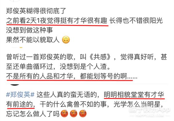 一天之内，他“红”透了中韩两国！