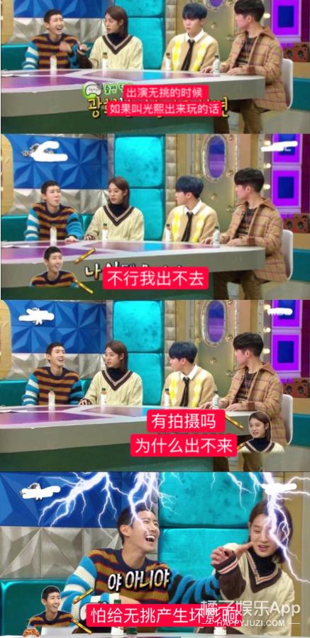 一天之内，他“红”透了中韩两国！