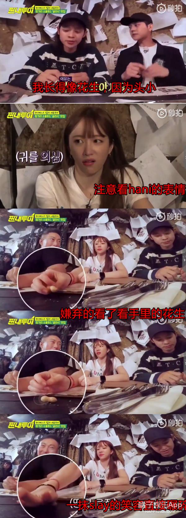 一天之内，他“红”透了中韩两国！