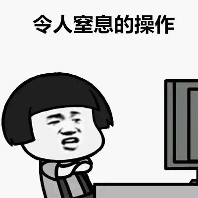 混进00后的QQ群,让我们了解他们的语言