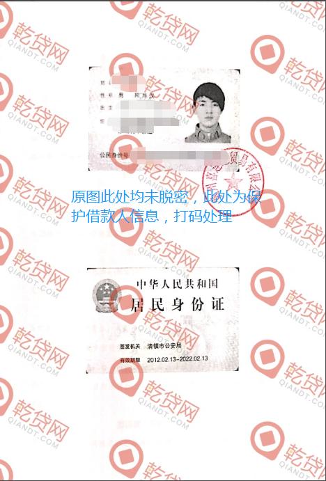 乾贷网现在安全吗,乾贷网业务