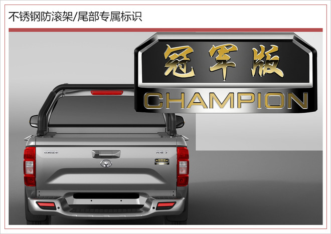 长城风骏7皮卡车价格2023款柴油,风骏7互联智能皮卡