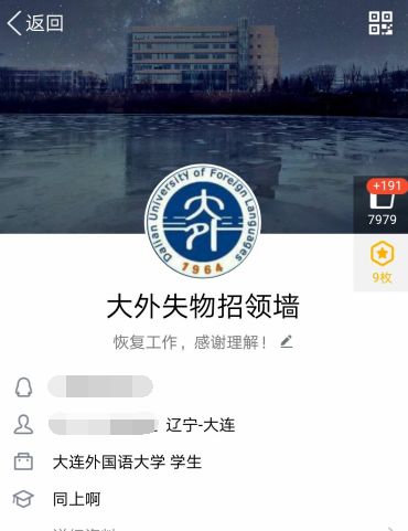 大学女孩丢手机后续,女学生丢了部手机