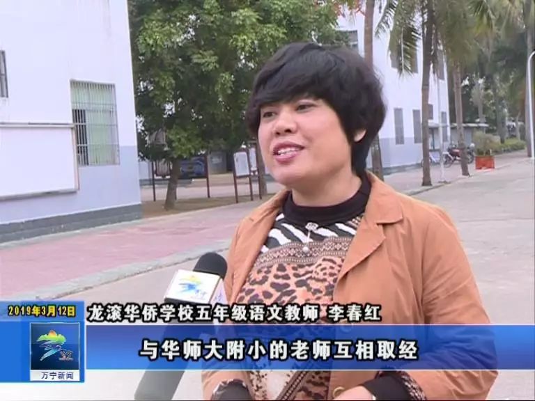 海南省智慧中小学教育平台,海南智慧校园服务平台