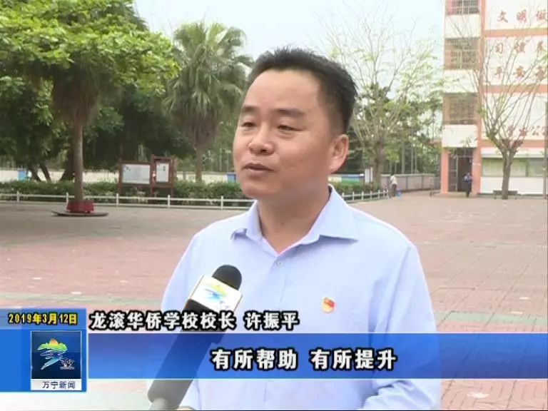 海南省智慧中小学教育平台,海南智慧校园服务平台