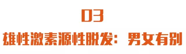 预防脱发和让头发变多的方法,春季脱发吃什么好得快