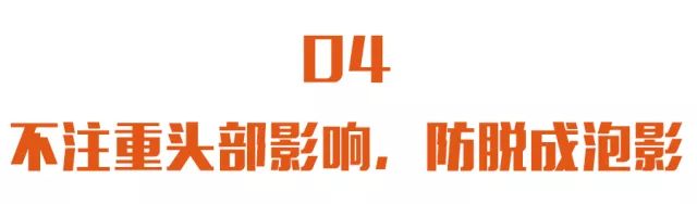预防脱发和让头发变多的方法,春季脱发吃什么好得快