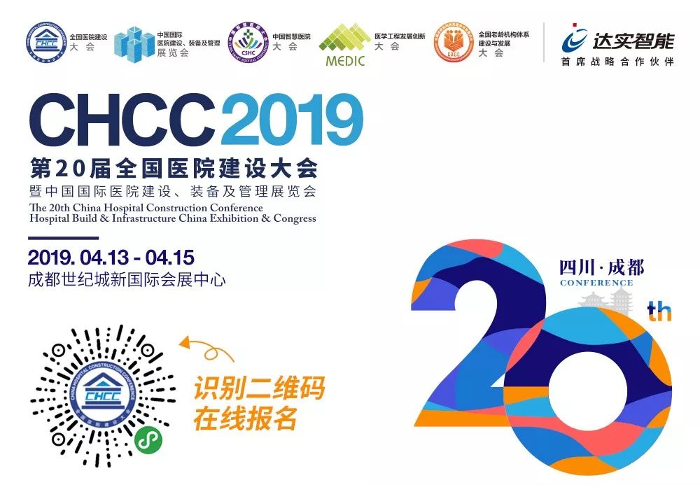 老年康复机构哪家专业,老年康复中心建设标准