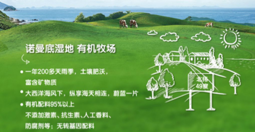 合生元ht有机奶粉,合生元有机奶粉爱斯时光