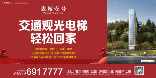 甘肃陇南市成县机场航班列表,陇南成县机场都有哪些航班