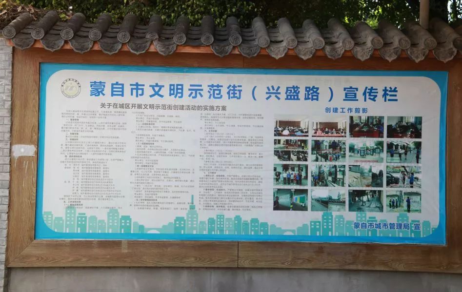 蒙自最热闹的步行街,蒙自最出名的街