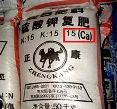 复合肥有哪些假的,怎样才知道复合肥是真的