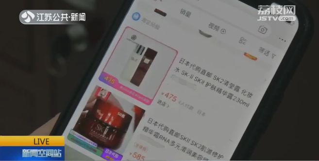 盘点那些被坑的网红化妆品商品,揭秘黑心商贩化妆品