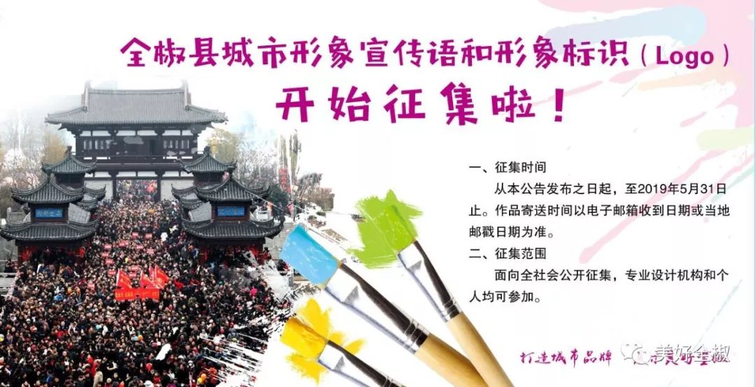 全椒县重大项目2024集中开工仪式,全椒19年重点项目集中签约