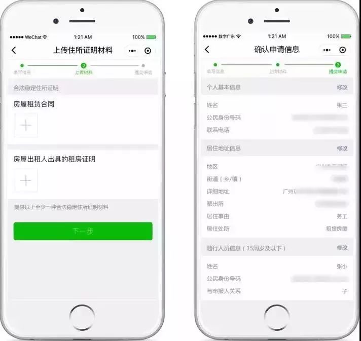 车辆入户顺德要求,佛山买车入户需要房产证吗