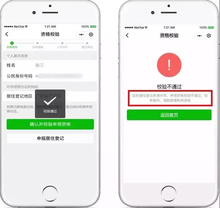 车辆入户顺德要求,佛山买车入户需要房产证吗