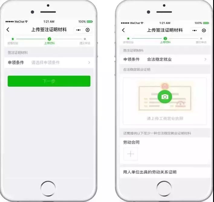 车辆入户顺德要求,佛山买车入户需要房产证吗
